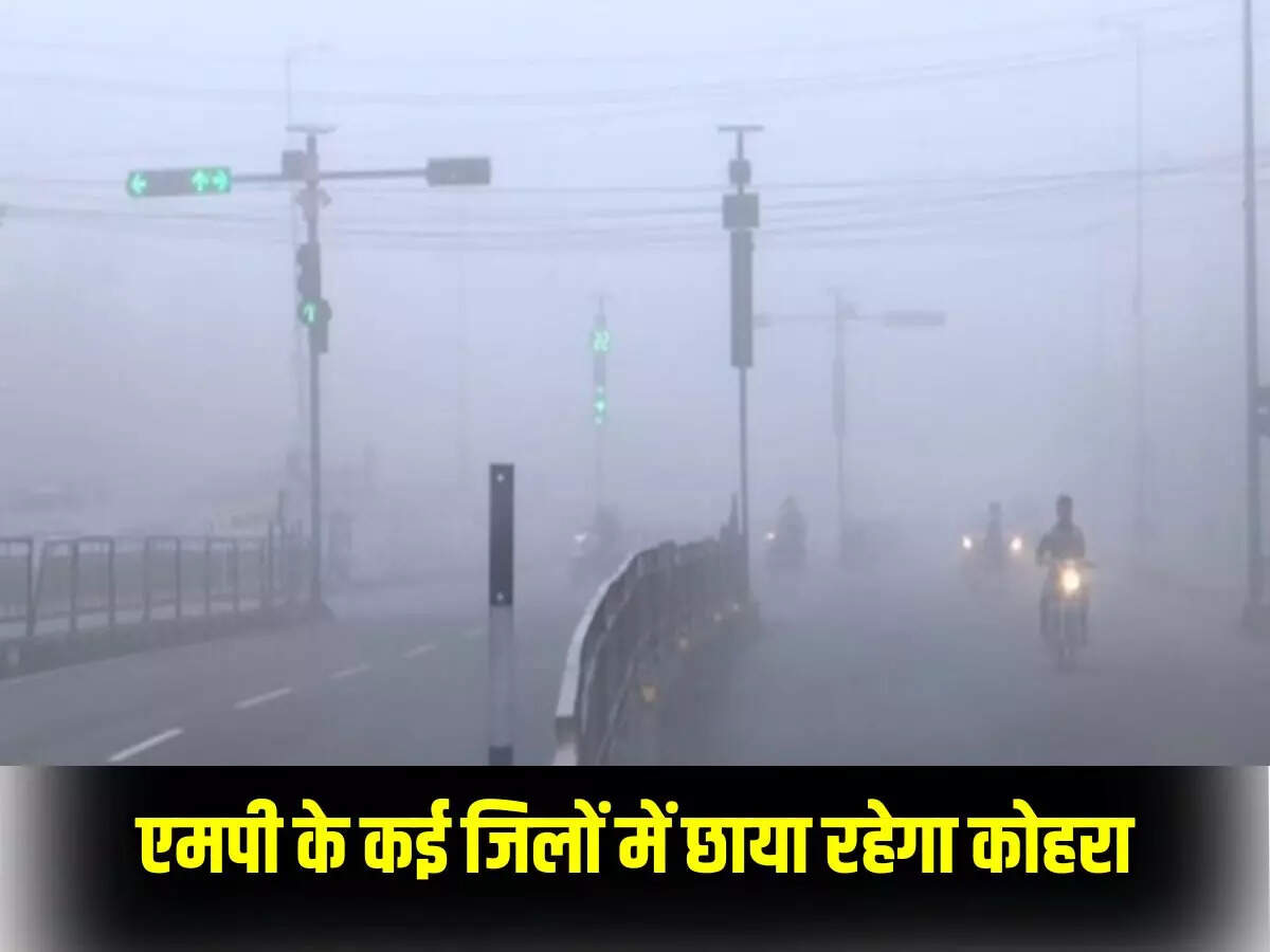 Latest weather condition of Madhya Pradesh today