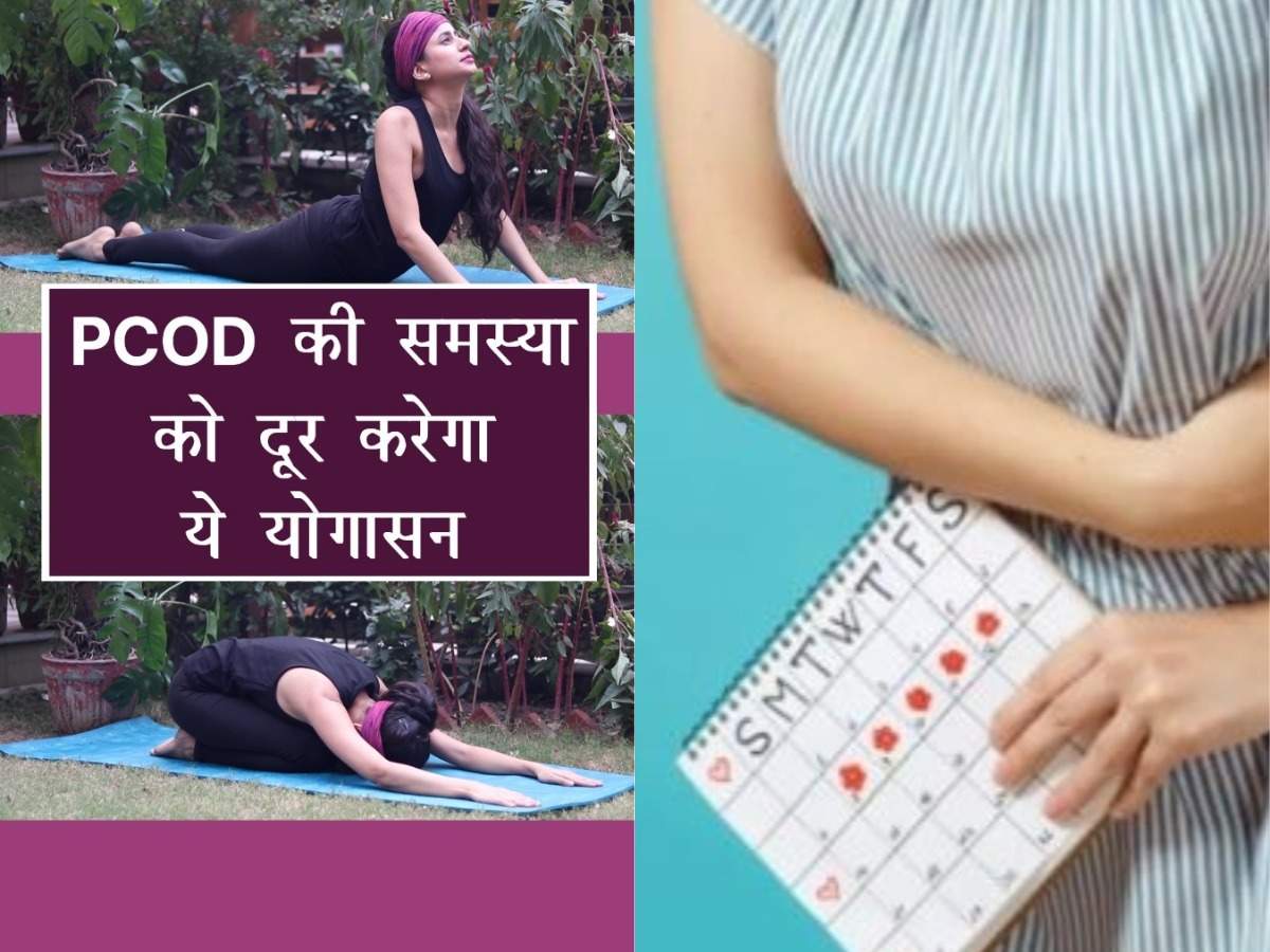 4 Yoga Poses for PCOS | Benefits of Yoga for PCOS