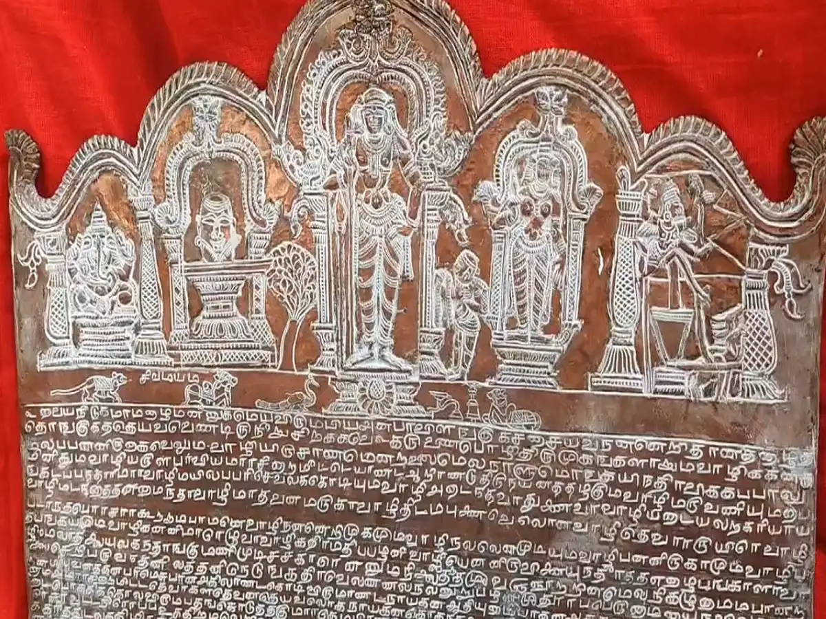 திண்டுக்கல் பழனியில் கிபி 14ஆம் நூற்றாண்டில் எழுதப்பட்ட செப்பேடு ஆய்வு! 