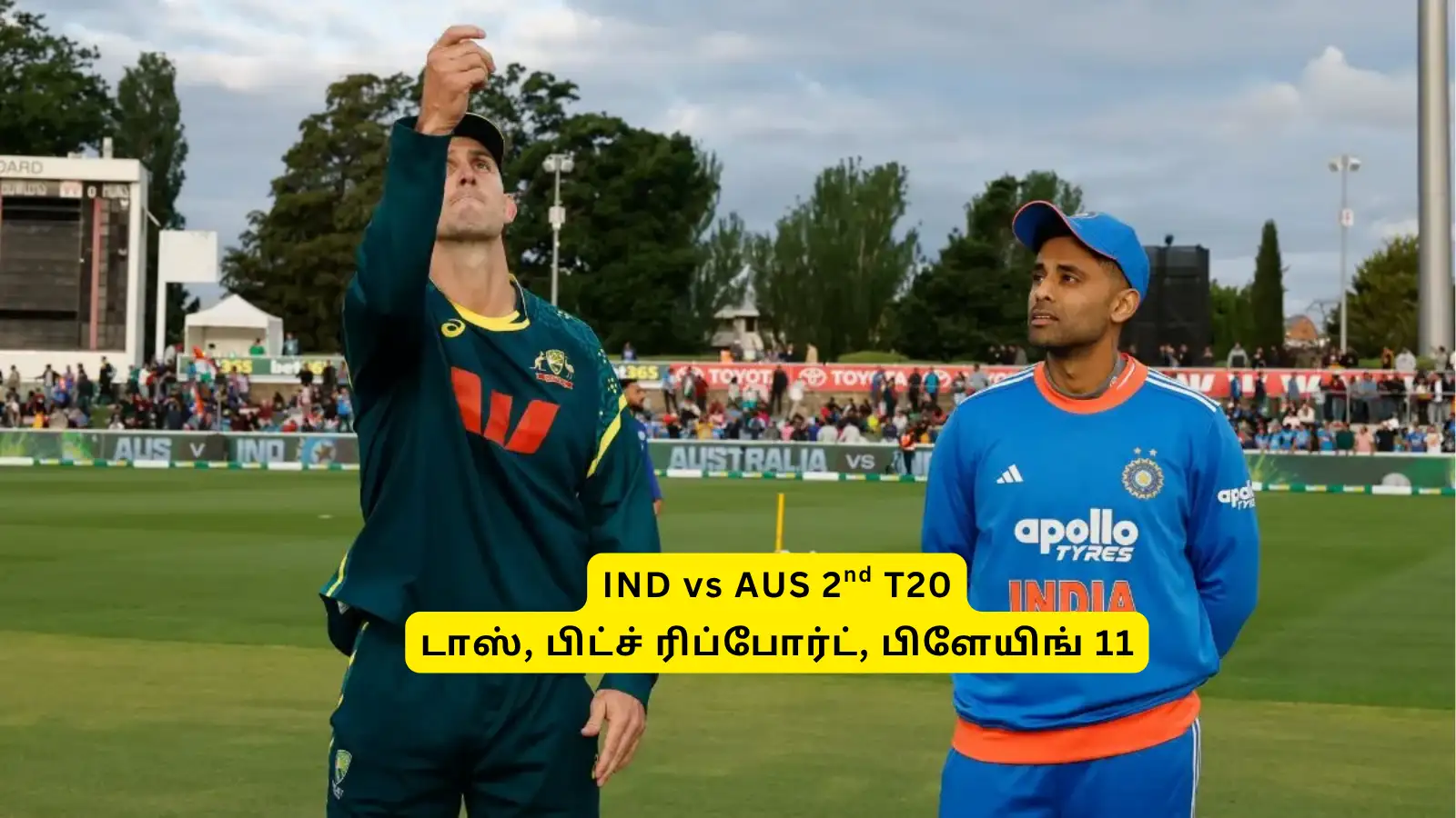 IND vs AUS 2nd T20I: 'டாஸ் வென்றது ஆஸ்திரேலிய அணி'.. பிளேயிங் 11, பிட்ச் ரிப்போர்ட்: கேப்டன்கள் பேட்டி இதோ! 