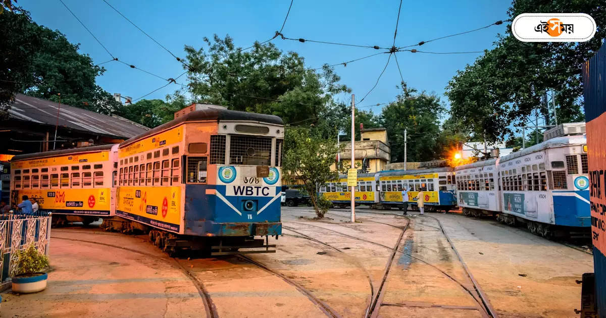 Tram Service In Kolkata,মহানগরে কি ট্রামের বিদায়ঘণ্টা, আশা-আশঙ্কার দোলাচলে সবাই – tram lovers fear that government announcement to stop tram service in kolkata