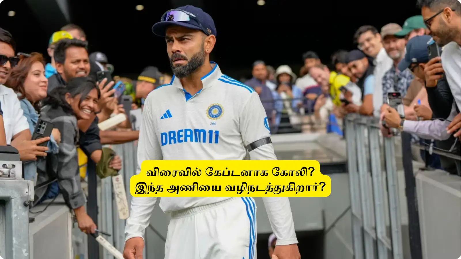 ‘கேப்டன் ஆகிறார் கோலி?’.. இந்த தொடரில், இந்த அணிக்கு எதிராக இது நடக்கும்.. முழு விபரம் இதோ! 