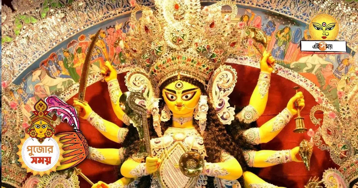 Durga Puja 2023 : কৃত্তিবাস ওঝার ‘শ্রীরামপাঁচালী’র অনুপ্রেরণা থেকেই কি বঙ্গে দুর্গাপুজোর উদ্ভব? জানুন ইতিহাস – from where durga puja originates from know the complete history