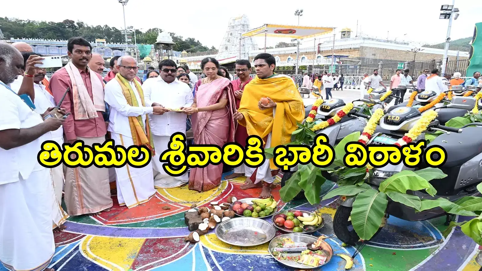 తిరుమల శ్రీవారికి బెంగళూరు, హైదరాబాద్ భక్తుల భారీ విరాళం.. కళ్లు చెదిరే మొత్తం, ఎంతంటే!