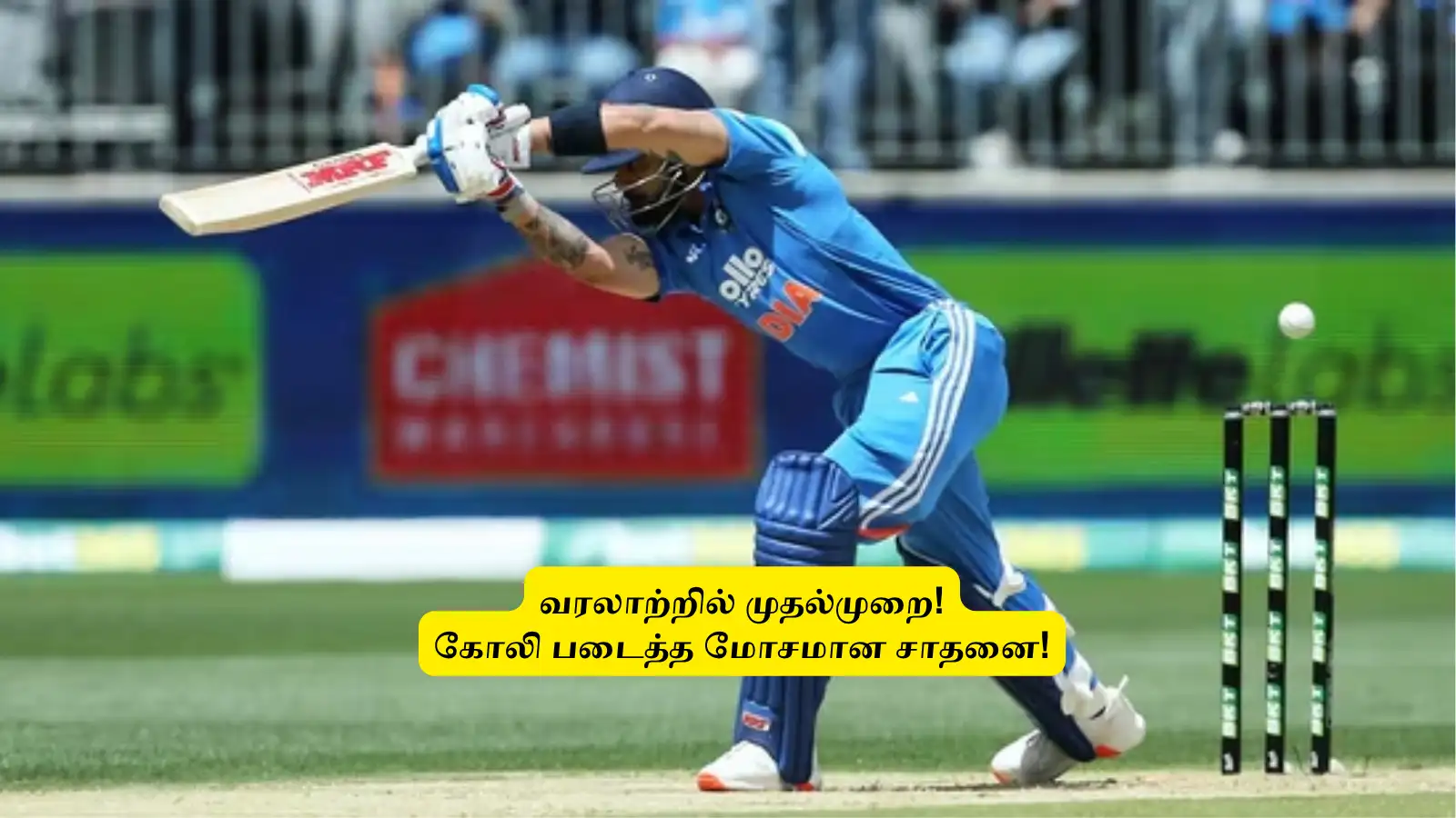 IND vs AUS: ‘வரலாற்றில் முறை’.. கோலி படைத்த மோசமான சாதனை: அறிவுரையையும் மீறி சொதப்பல் பேட்டிங்! 