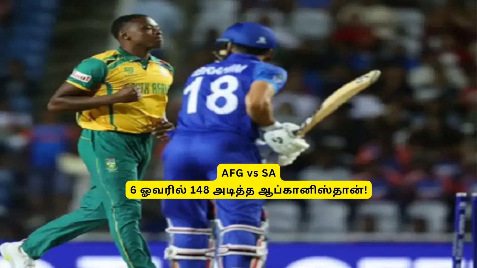 SA vs AFG: ‘6 ஓவரில் 148 அடித்த ஆப்கானிஸ்தான்’.. மெகா வரலாற்று சாதனை: 12 பந்தில் அரை சதம் அடித்த பேட்டர்! 