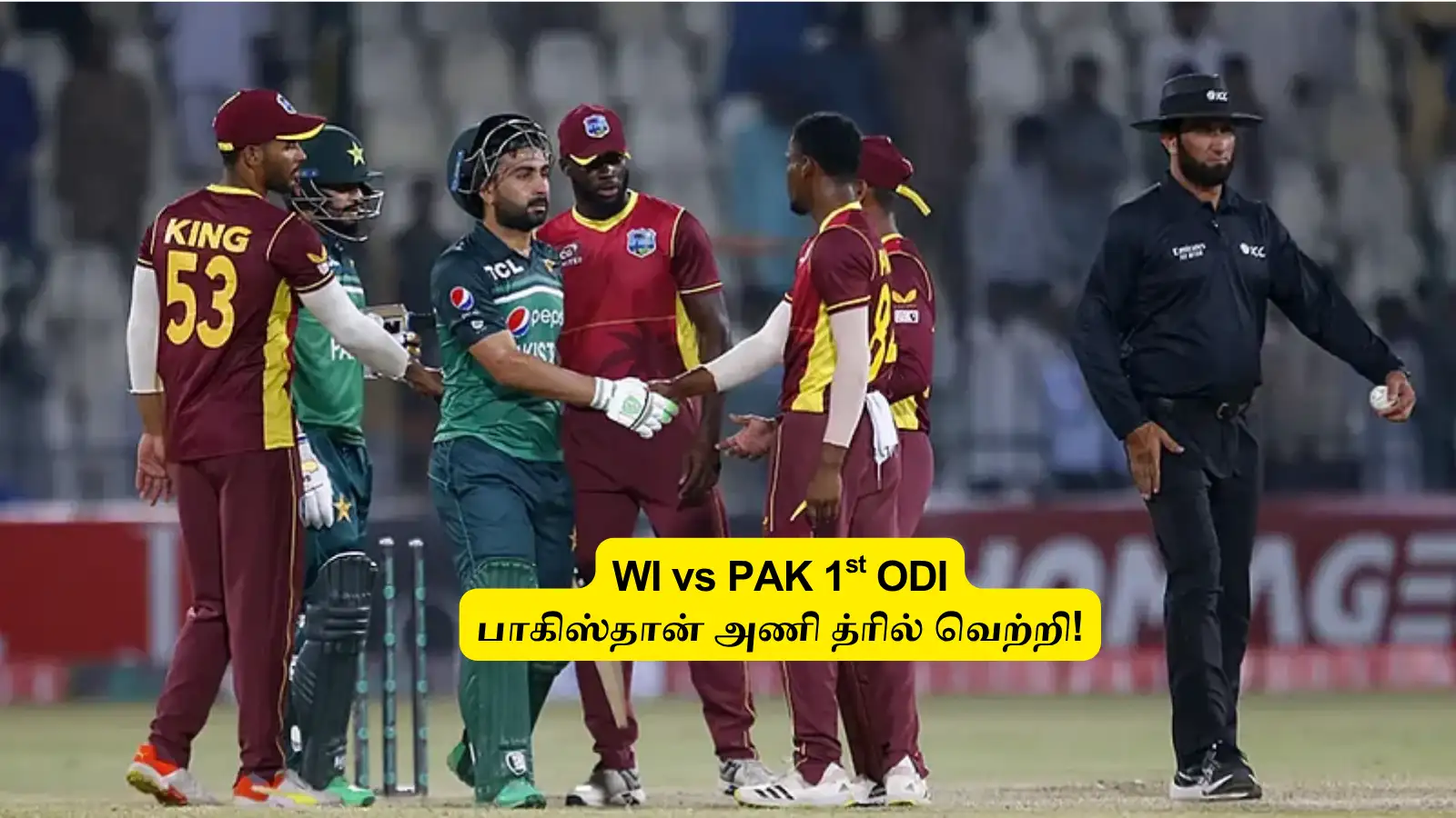 WI vs PAK 1st ODI : ‘புது பினிஷர்களுடன் களமிறங்கிய பாகிஸ்தான்’.. அதிரடி பேட்டிங்: கடைசி பந்தை மீதம் வைத்து த்ரில் வெற்றி! 