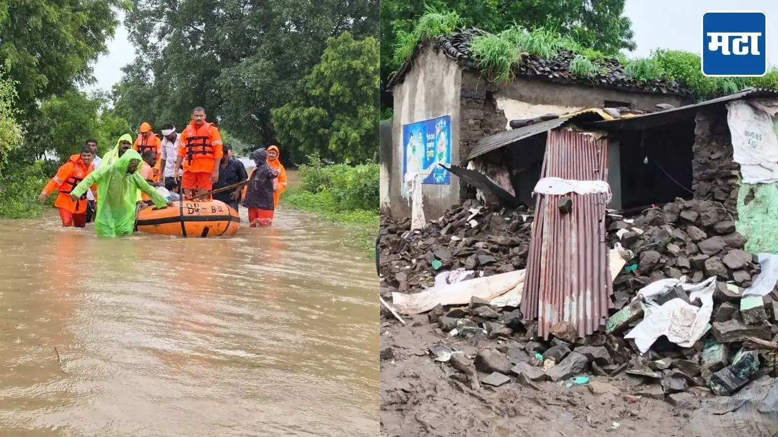Rain News: पावसाचा कहर; नांदेडमध्ये आतापर्यंत 6 जणांनी गमावला जीव, 260 घरांची पडझड, 200 हून अधिक जनावरे दगावली Rain News: पावसाचा कहर; नांदेडमध्ये आतापर्यंत 6 जणांनी गमावला जीव, 260 घरांची पडझड, 200 हून अधिक जनावरे दगावली