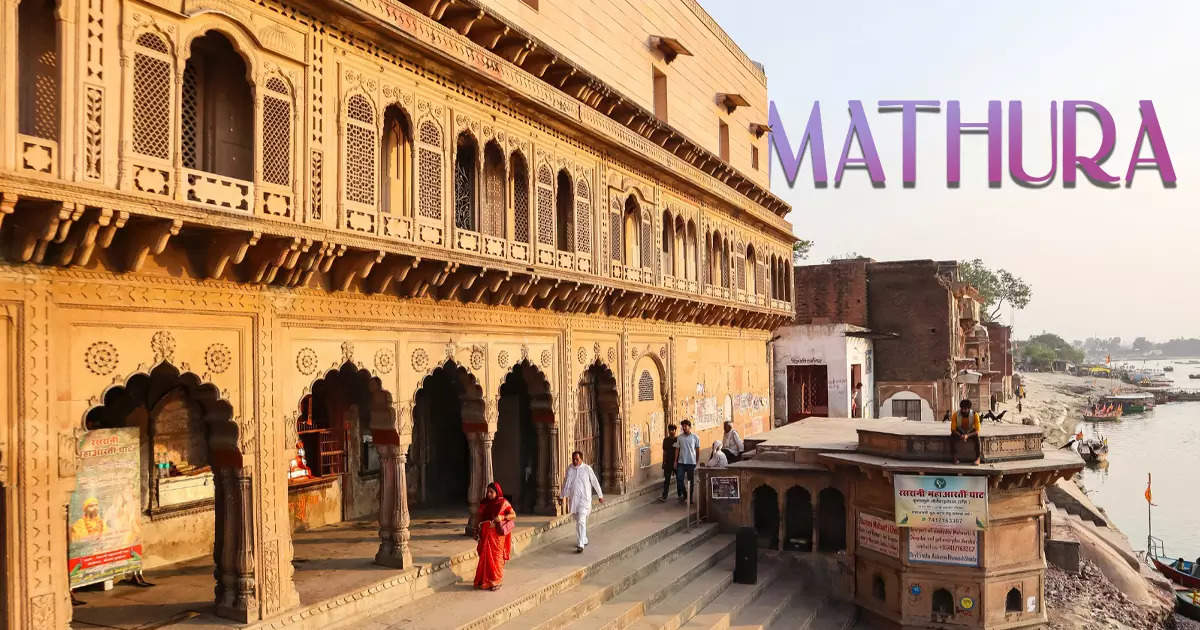 5 such surprising things about Mathura city, which hardly anyone would have heard about, take a look