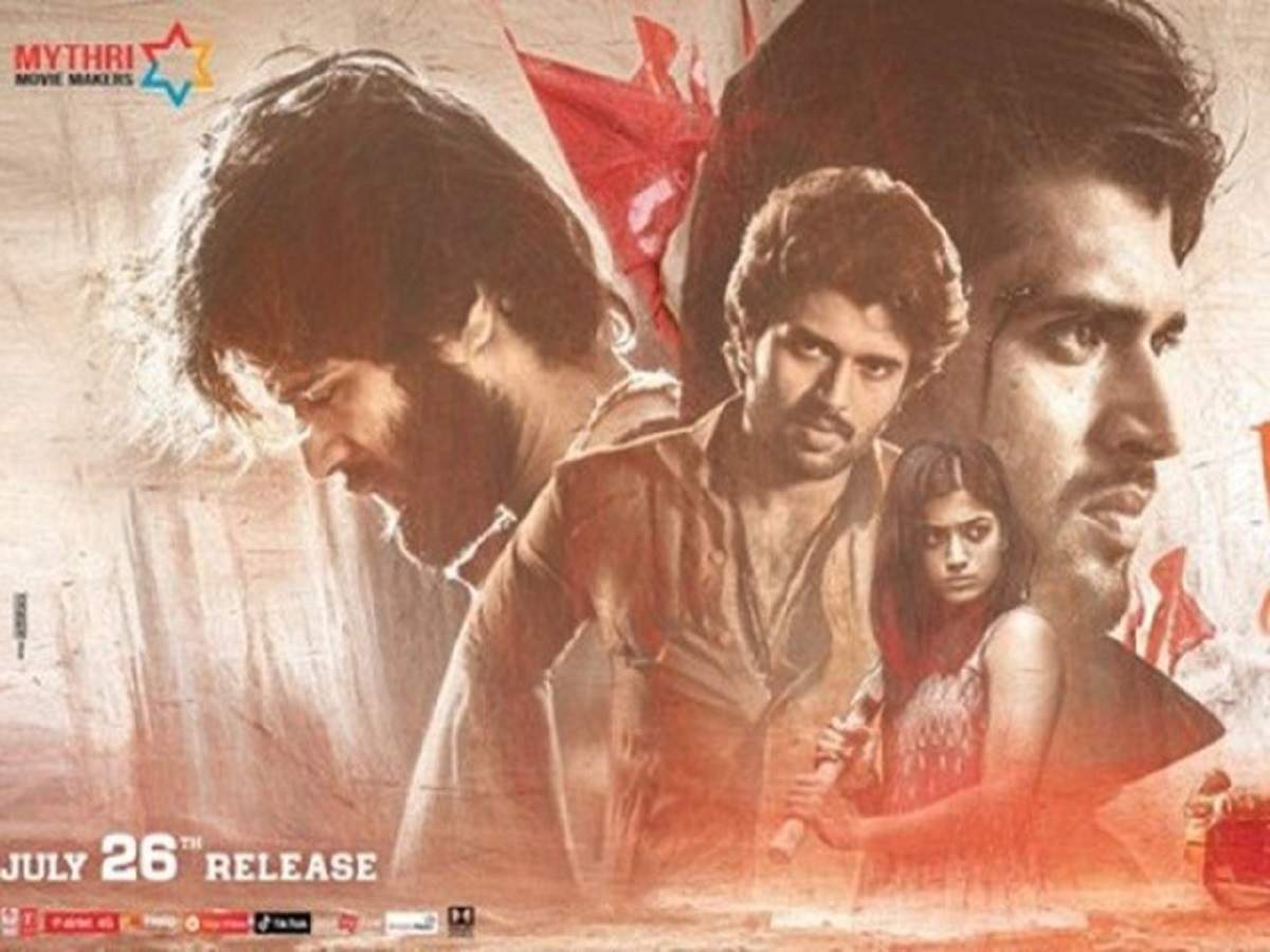 Dear comrade tamil outlet movie download tamilrockers