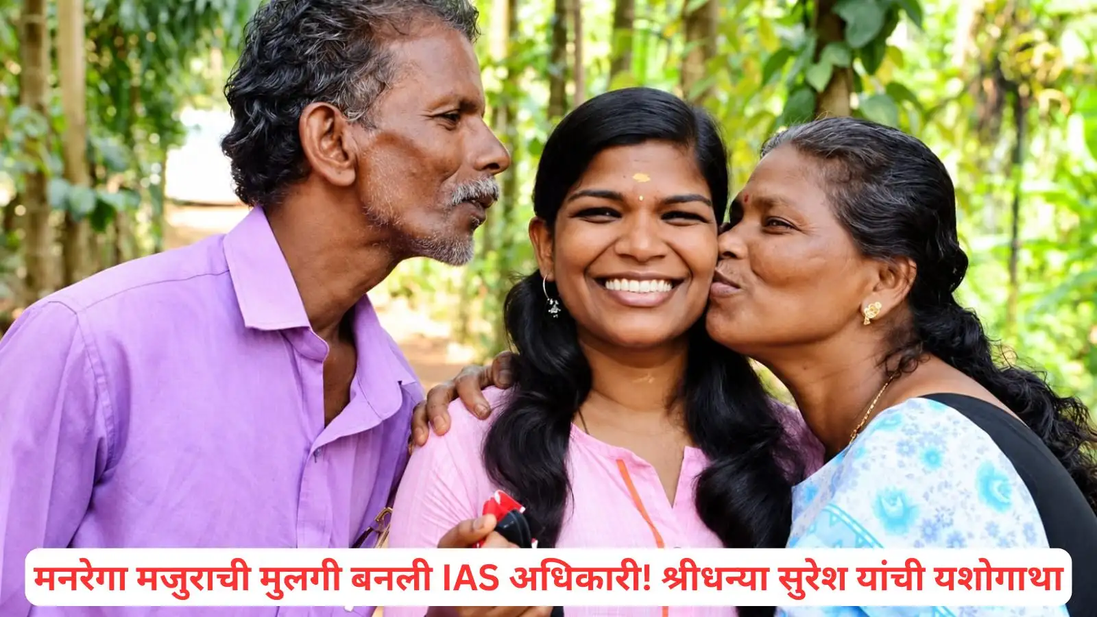 Photo from Maharashtra Times