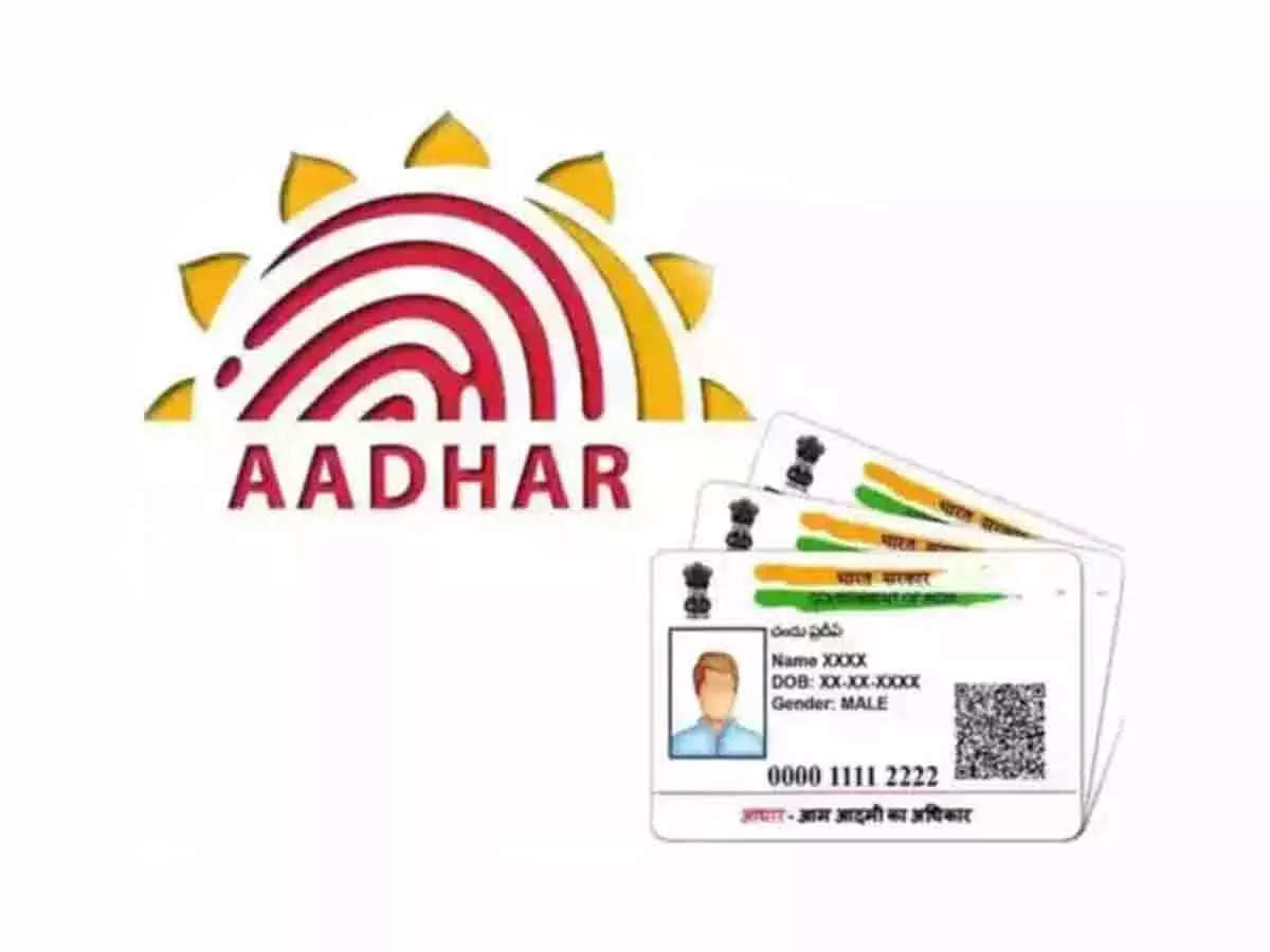 UIDAI Recruitment 2022: Salary up 9 Lakhs, Check Post, Annual Salary,  Qualification, and How to Apply Here