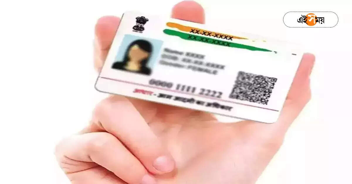 Cyber Fraud : লক করে রাখা আধারের বায়োমেট্রিক থেকেও টাকা উধাও! তদন্তে পুলিশ – money withdrawal using biometrics of aadhaar card in murshidabad