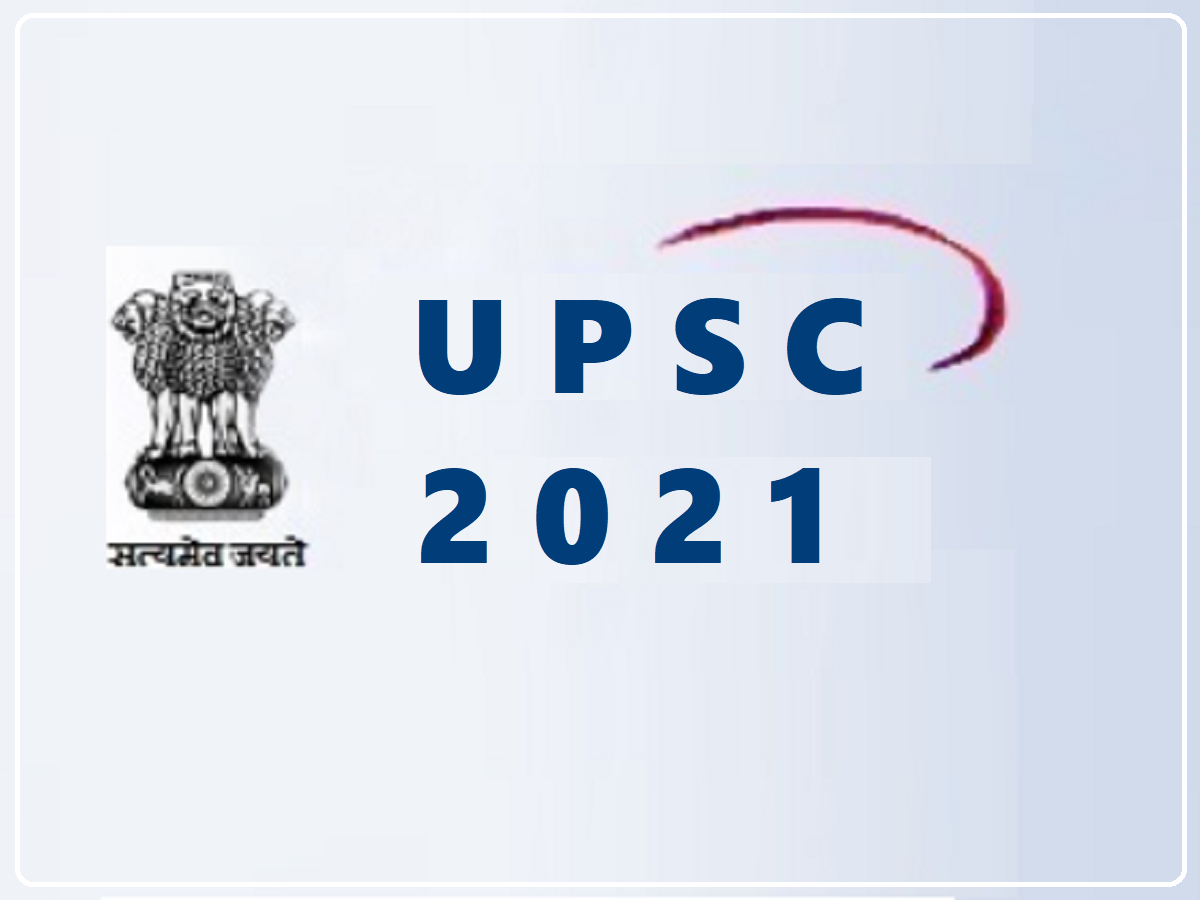 UPSC NDA, NA (II) एंड CDS परीक्षा 3 सितंबर को होगी आयोजित, यहां से करें  एडमिट कार्ड डाउनलोड | UPSC NDA & NA (II) & UPSC CDS Exam Will be Conduct on
