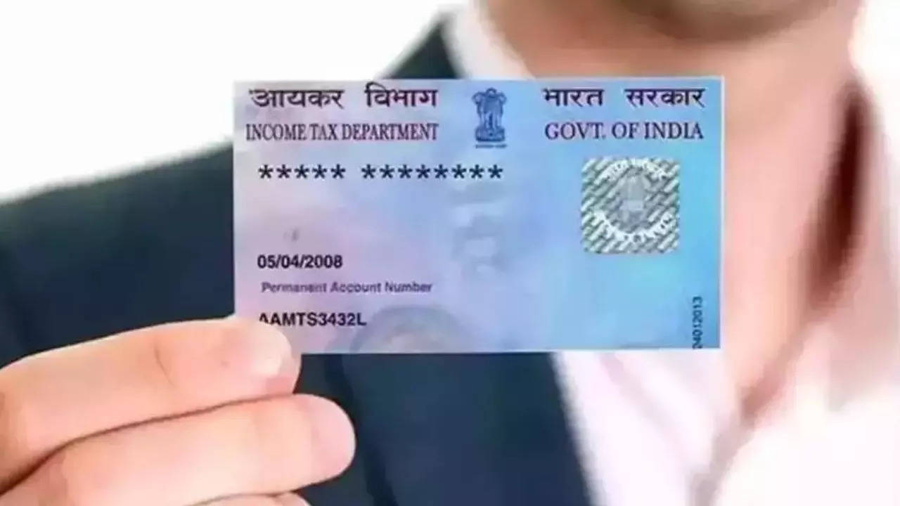 பான் கார்டு (PAN Card)