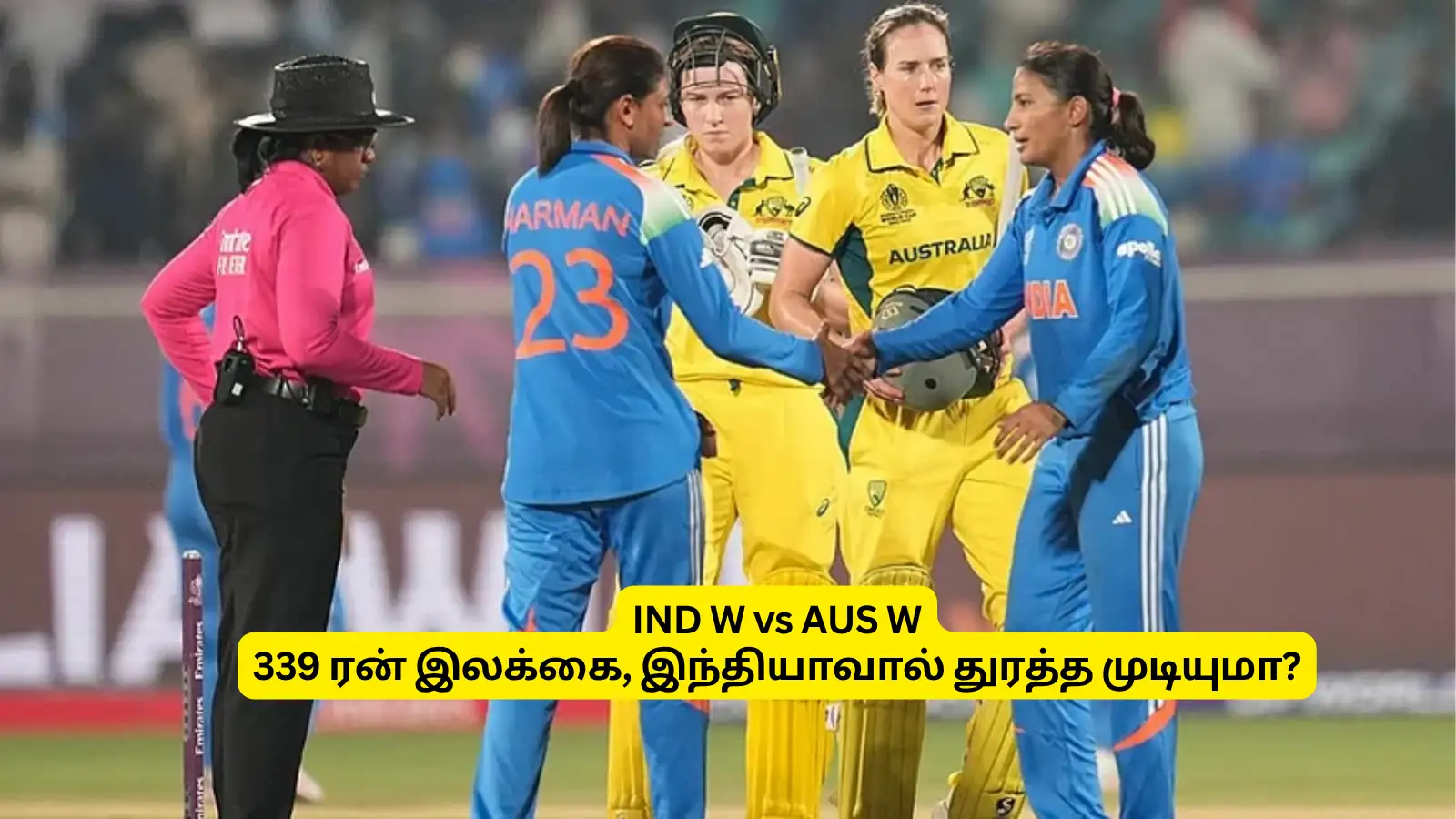 IND W vs AUS W: ‘338 குவித்த ஆஸி மகளிர்’.. இந்திய மகளிரால் திருப்பி அடிக்க முடியுமா? பிட்ச் ரிப்போர்ட்! 