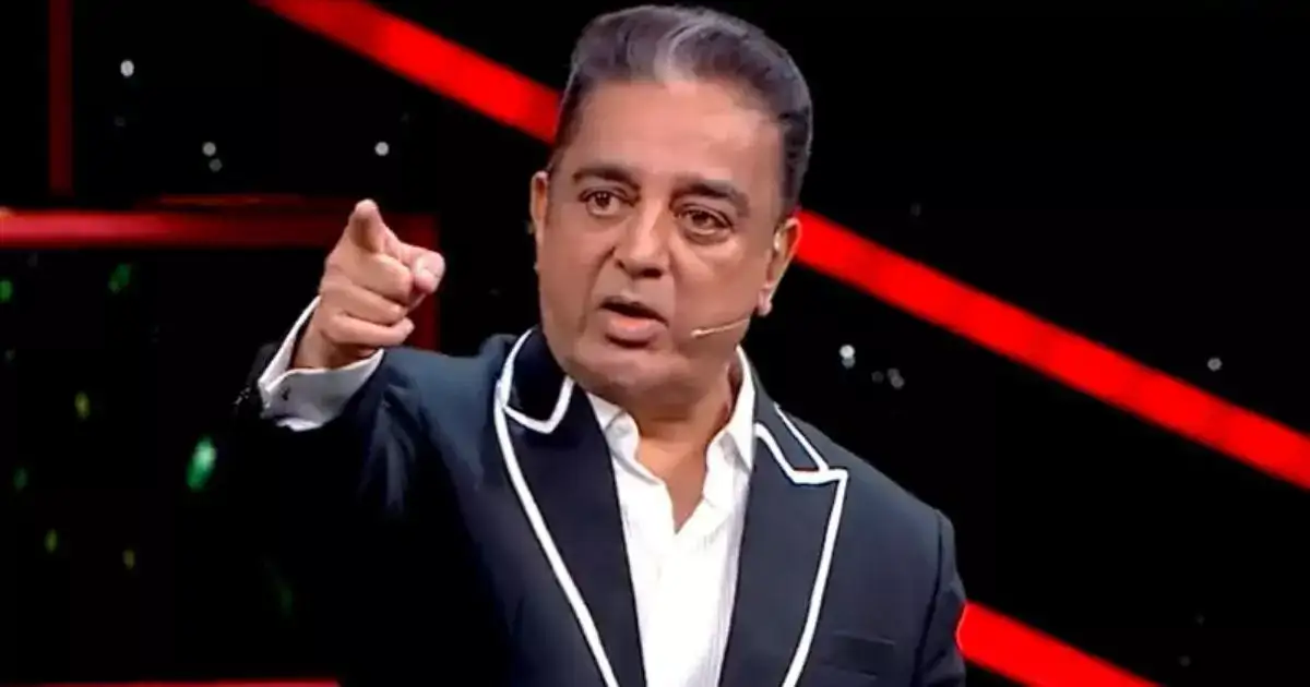 Bigg Boss Tamil: பிக் பாஸ் வரலாற்றில் முதல் முறையாக...இதை விட பெரிய கொடுமை இருக்க முடியாது 
