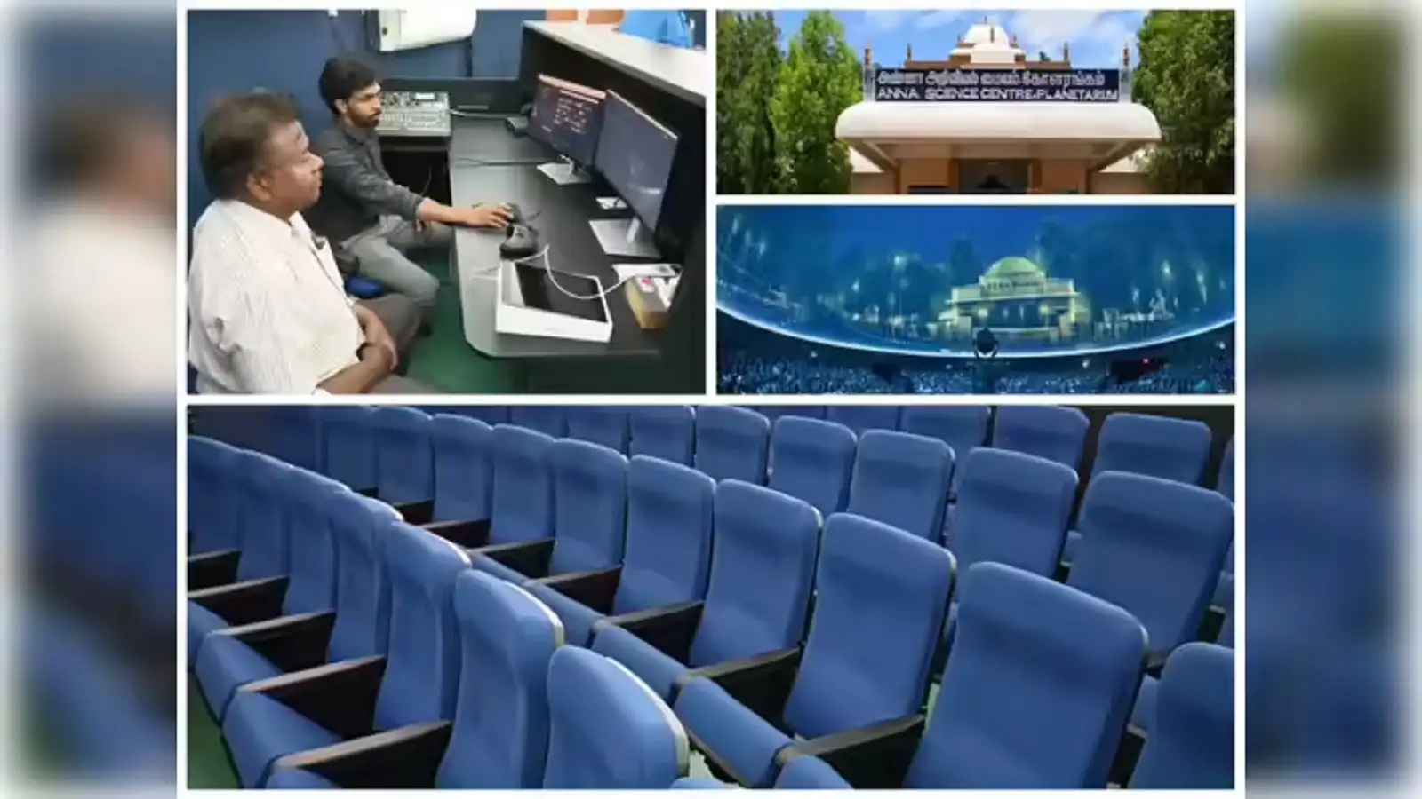 திருச்சி அண்ணா அறிவியல் மையத்தில் இருக்கும் ஸ்பெஷல்... குழந்தைகளை அறிவுப்பூர்வமாக வளர்க்க கண்டிப்பா கூட்டிட்டு போங்க! 