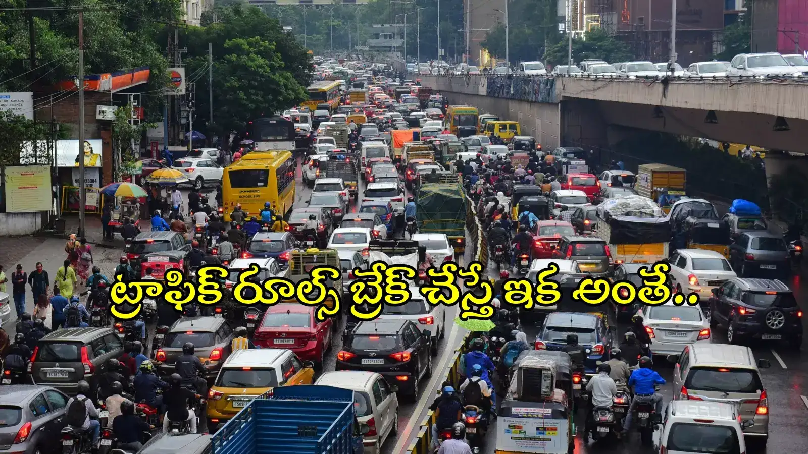 HYD వాహనదారులకు అలర్ట్.. ఇకపై అలా చేస్తే జైలుకే, సీపీ ఆనంద్ హెచ్చరిక