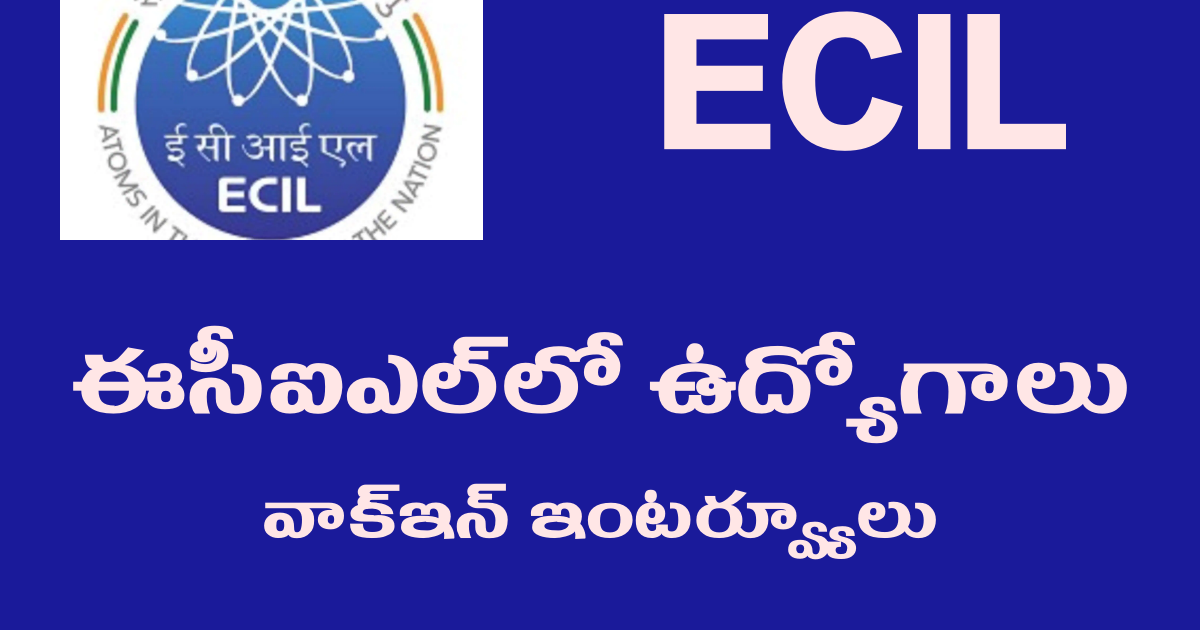 ECIL Junior Technician Recruitment 2022, Latest Updates ‣ Anil Sir ITI