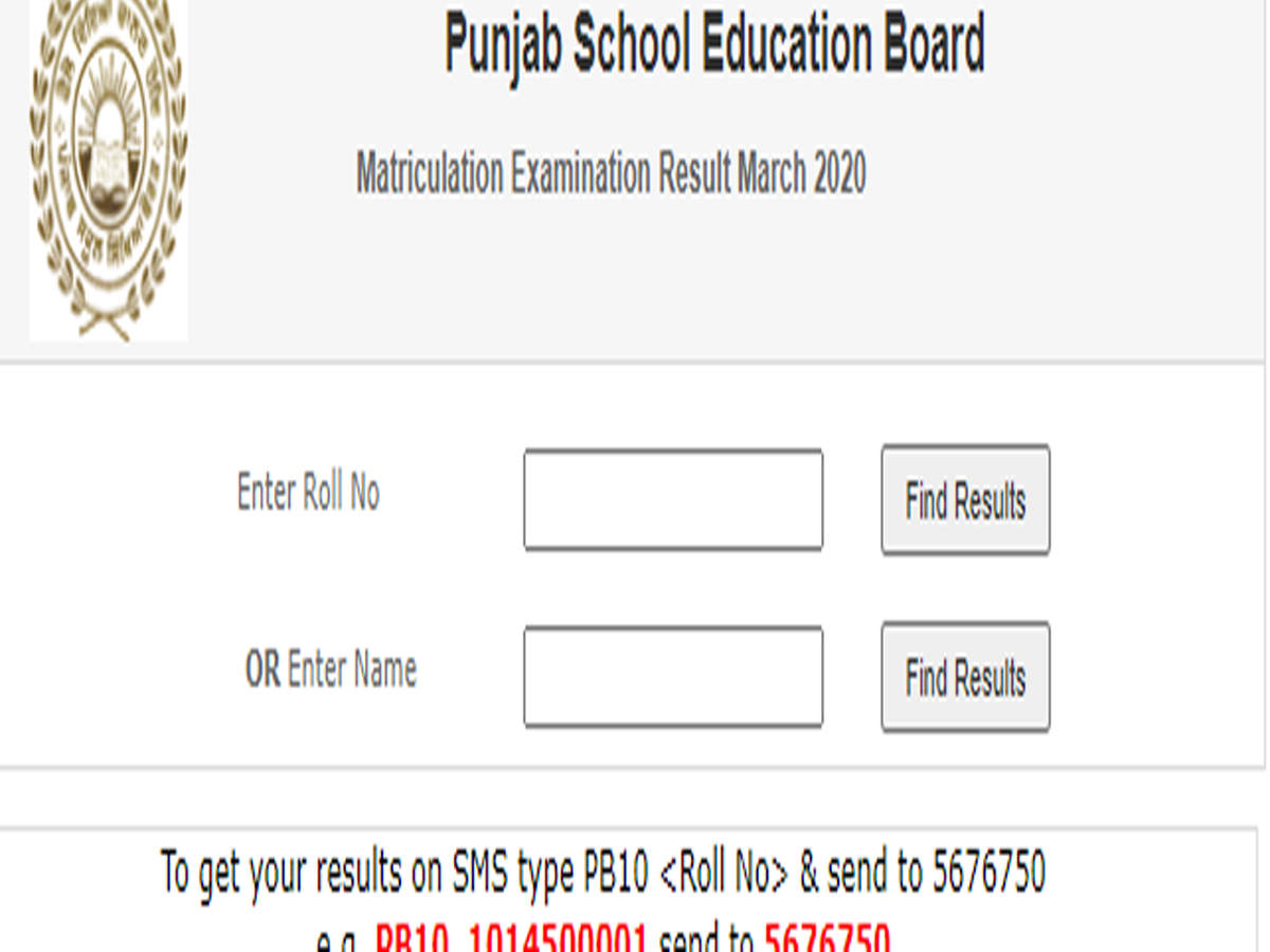 PSEB 10th Class Result 2023, 10th Result 2023 kaise Dekhe