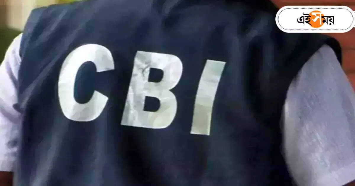 Alipurduar News Today : আলিপুরদুয়ার সমবায় দুর্নীতি মামলার তদন্তে CBI হানা, একযোগে ৩ জায়গায় অভিযান – today cbi raid is going on alipurduar co operative scam case