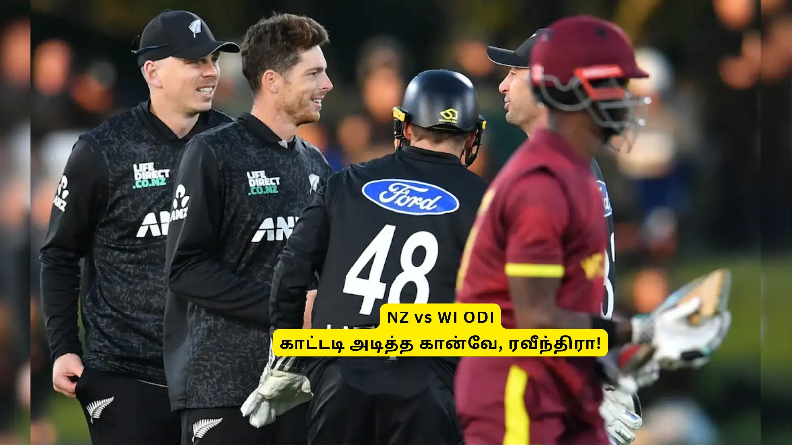 NZ vs WI ODI: ‘கான்வே, ரவீந்திரா காட்டடி’.. தெடரை வென்ற நியூசிலாந்து அணி.. ஸ்கோர் விபரம் இதோ! 