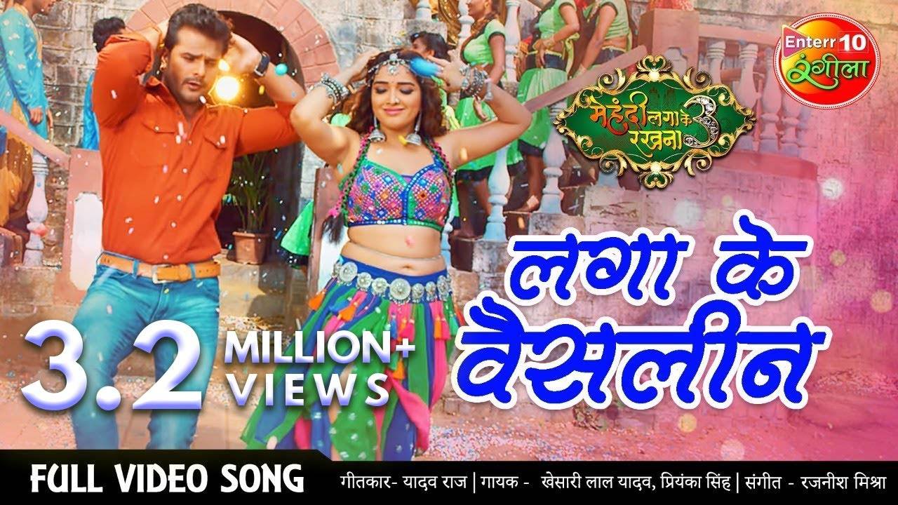 Marad Ke Karalka Darad Karo Hai Songs Download - Free Online Songs @  JioSaavn