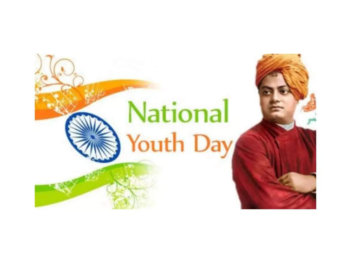 Happy national youth day banner design Royalty Free Vector