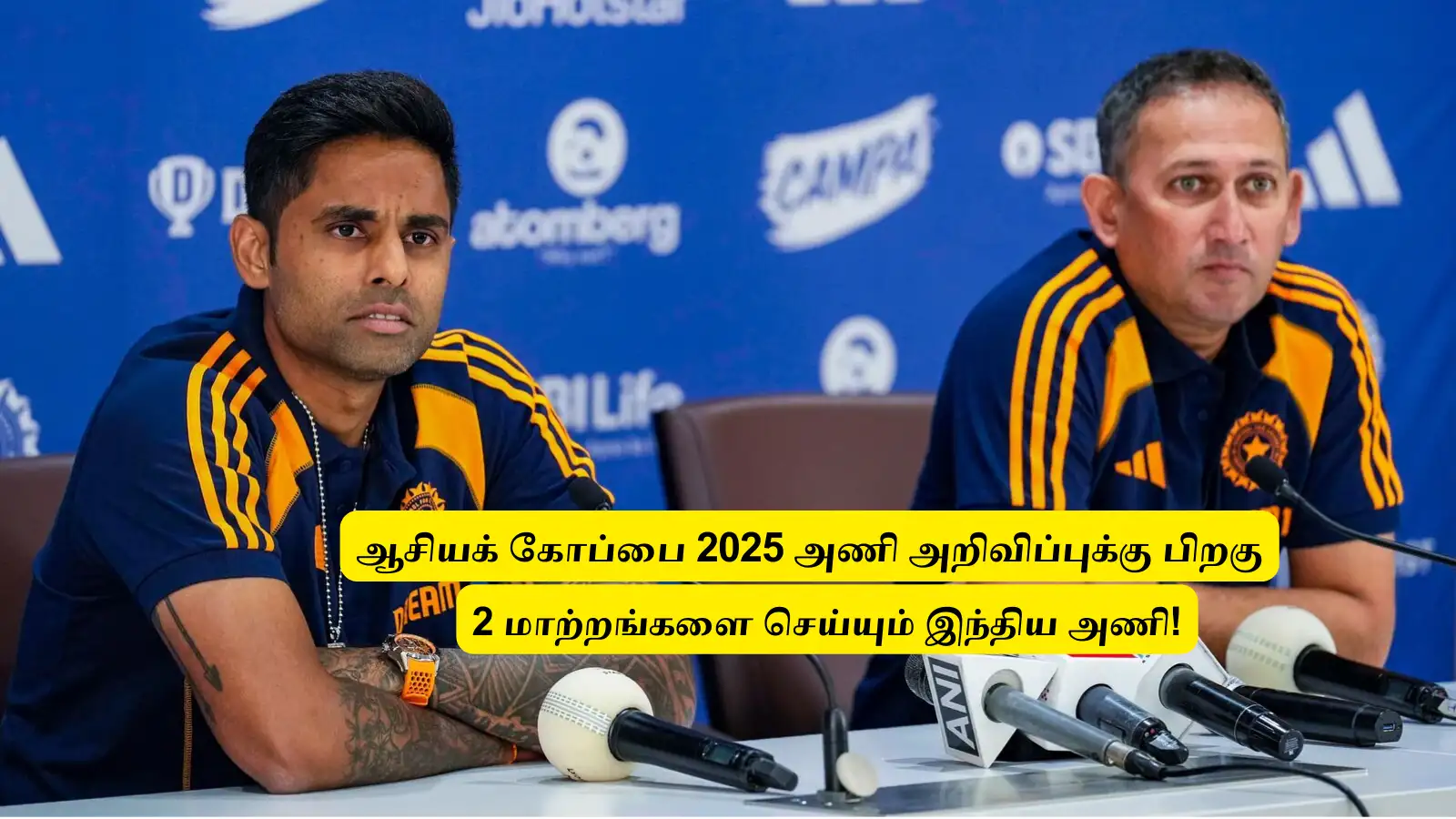Asia Cup 2025 : ‘அணி அறிவிப்புக்கு பிறகு’.. 2 பேரை திடீரென்று நீக்கிய பிசிசிஐ: மாற்று இவர்கள்தான்? திடீர் முடிவுக்கு காரணம்? 