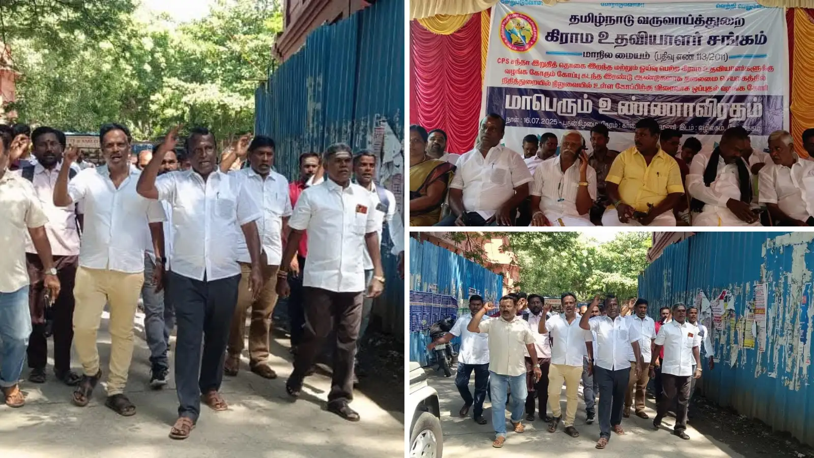 தமிழ்நாடு அரசு ஊழியர்கள் உண்ணாவிரதப் போராட்டம்.. முக்கிய முடிவு.. வெற்றி கிடைக்குமா? 