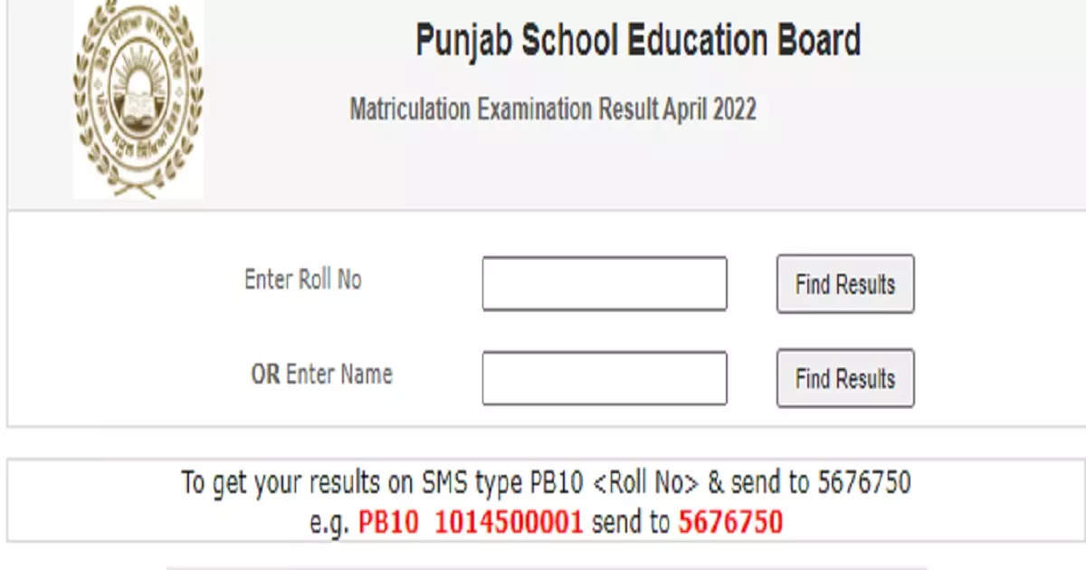 PSEB Punjab Board 10th Result 2022: इस दिन जारी