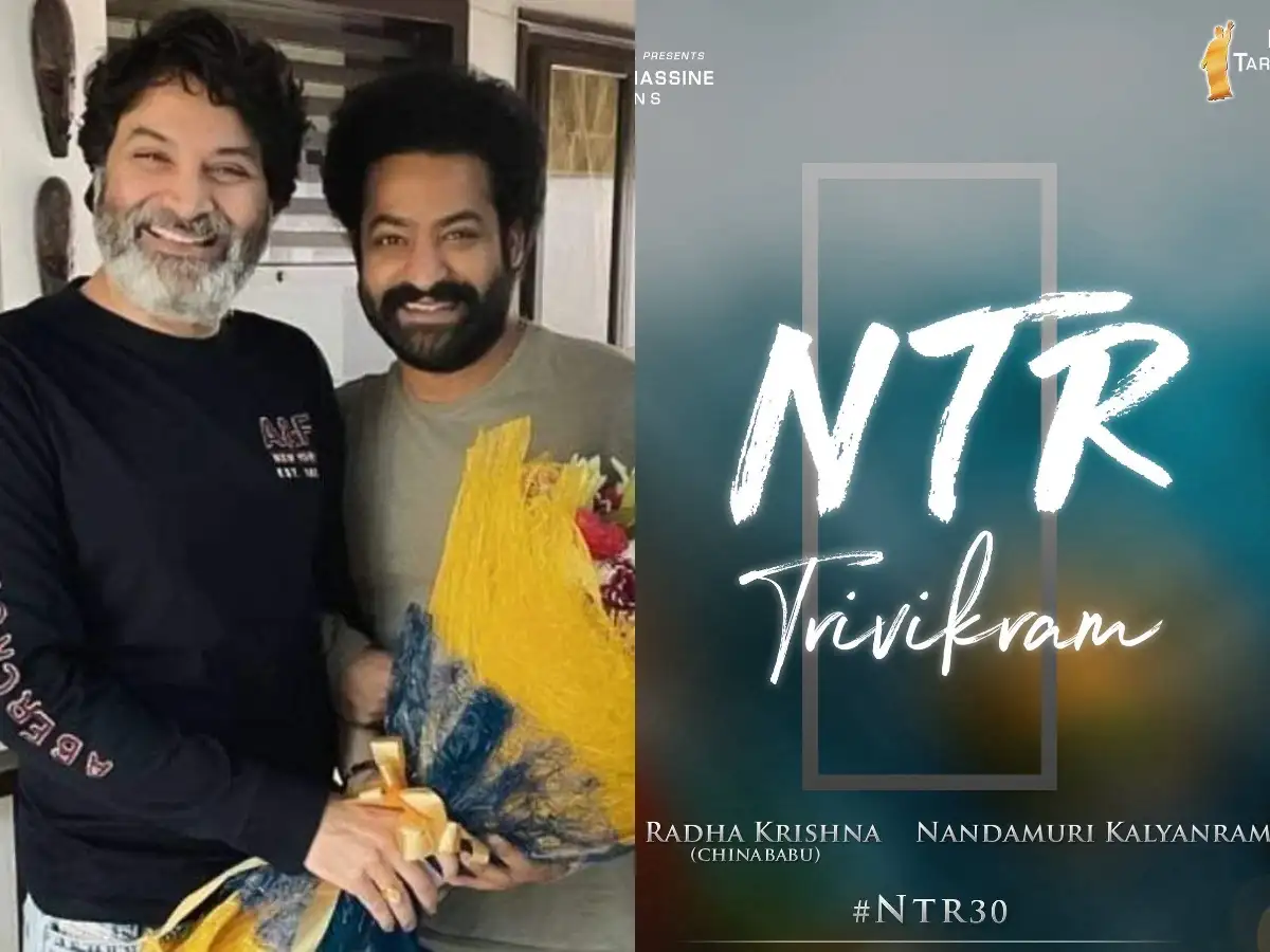 N. T. Rama Rao Jr.,Trivikram: ఎన్టీఆర్- త్రివిక్రమ్ మీట్.. నందమూరి ...