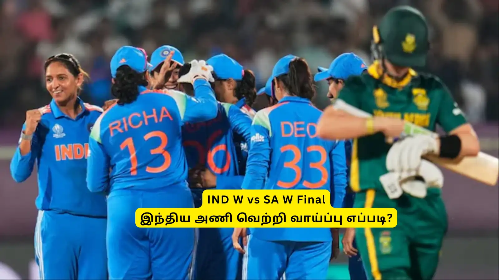IND W vs SA W: ‘298 அடித்த இந்திய மகளிர் அணி’.. தென்னாப்பிரிக்காவால் சேஸ் செய்ய முடியுமா? பிட்ச் ரிப்போர்ட் இதோ! 