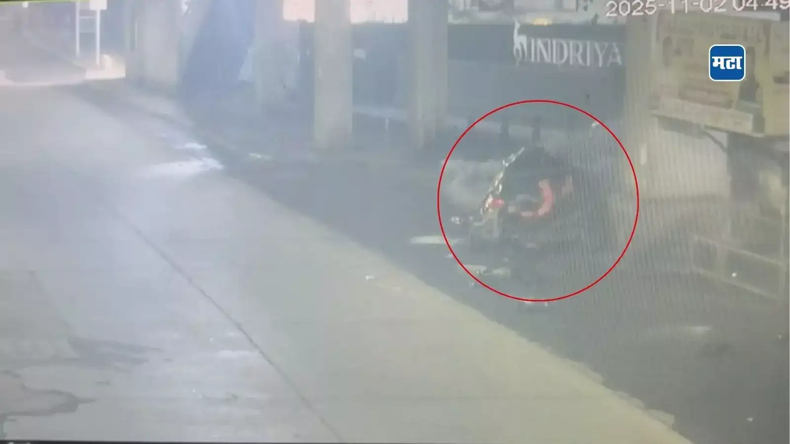 Pune Accident: वेगाने कार आली अन् थेट खांबावर… पुण्यात दोन तरुणांचा जागीच मृत्यू; थरारक CCTV फुटेज समोर Pune Accident: वेगाने कार आली अन् थेट खांबावर… पुण्यात दोन तरुणांचा जागीच मृत्यू; थरारक CCTV फुटेज समोर