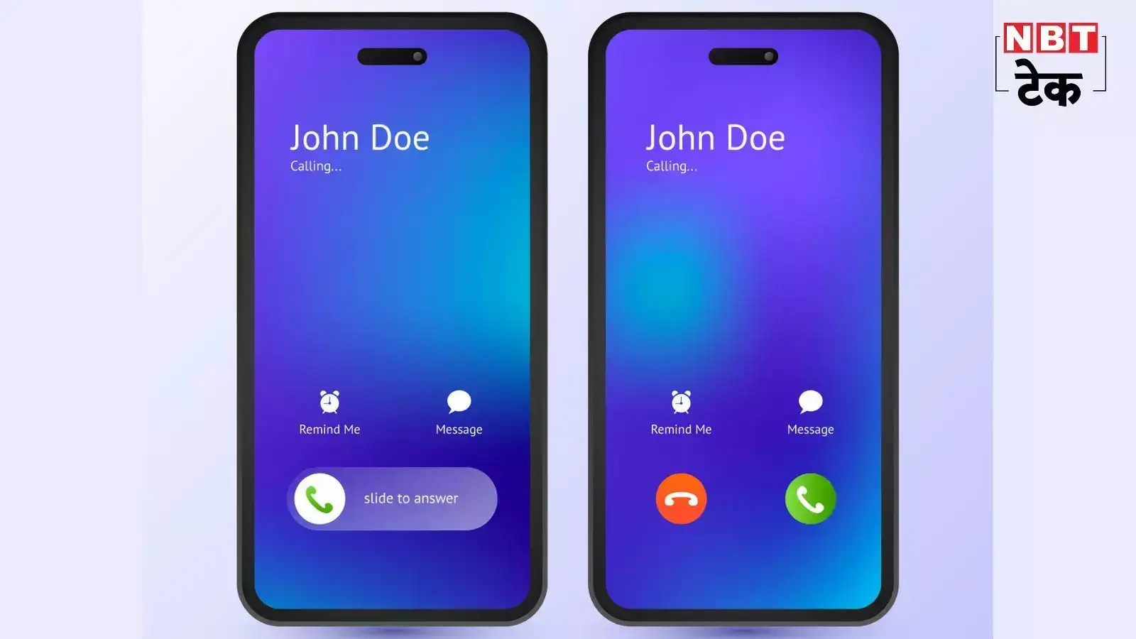 Iphone Call Screen Difference,iPhone पर क्यों दिखती हैं दो तरह की कॉल ...