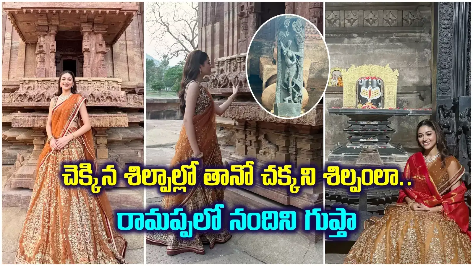 ఇది యాదృచ్ఛికం కాదు.. పరమేశ్వరుని పిలుపు.. మిస్ ఇండియా నందిని గుప్తా ఇంట్రెస్టింగ్ పోస్ట్