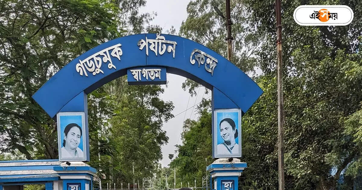 Garchumuk : বেড়ানোর মরশুমে সাজছে গড়চুমুক, মিনি জু খোলার অপেক্ষায় স্থানীয় ব্যবসায়ীরা – garchumuk one of the tourist centre of howrah is getting ready for tourists after being closed due to corona