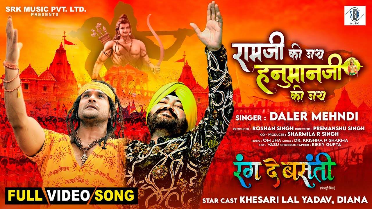 Daler Mehndi Song In Guru Mann Biopic Dream Big Movie – SMEL