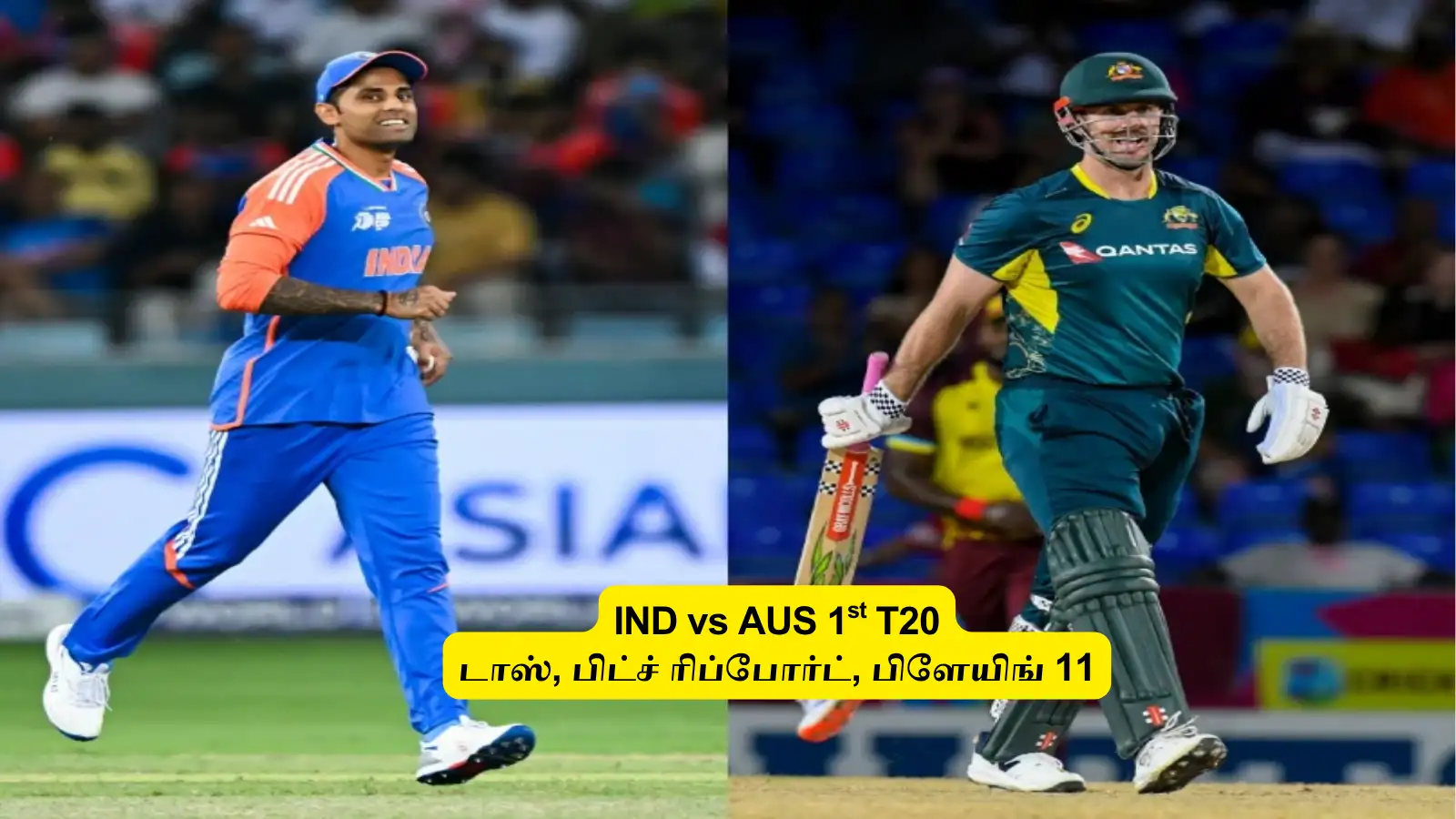 IND vs AUS 1st T20: 'டாஸ் வென்றது ஆஸ்திரேலியா'.. இந்த 5 பேருக்கு இடமில்ல: ஓபனாக அறிவித்த சூர்யகுமார்.. பிட்ச் ரிப்போர்ட்! 