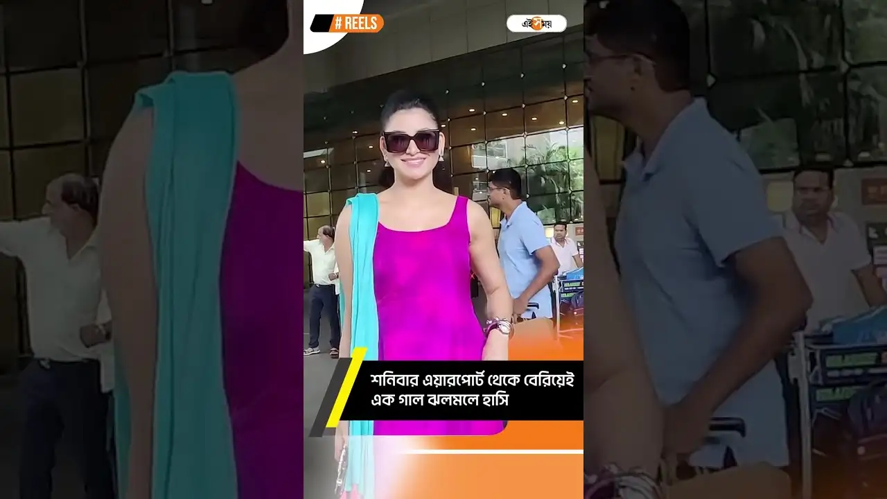 Urvashi Rautela : ঊর্বশী ঊর্বশী টেক ইট ইজি পলিসি – bollywood actress urvashi rautela spotted at mumbai airport watch video Urvashi Rautela : ঊর্বশী ঊর্বশী টেক ইট ইজি পলিসি – bollywood actress urvashi rautela spotted at mumbai airport watch video