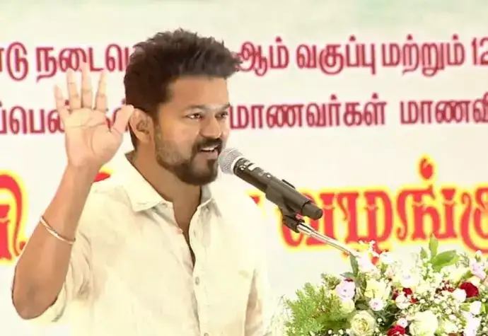 நாளைய வாக்காளர்களே! மாணவர்களுக்கு விஜய் சொன்ன அரசியல் மெசேஜ்! 