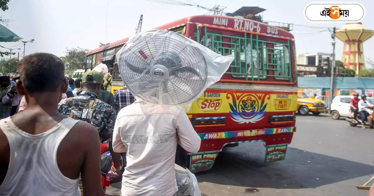 Heatwave Alert,বাড়ছে গরম, বৃষ্টির সম্ভাবনাও কম, ফের ৪০ ডিগ্রিতে পৌঁছবে কলকাতার তাপমাত্রা? – kolkata and some district of south bengal temperature may increase ahead of this week end