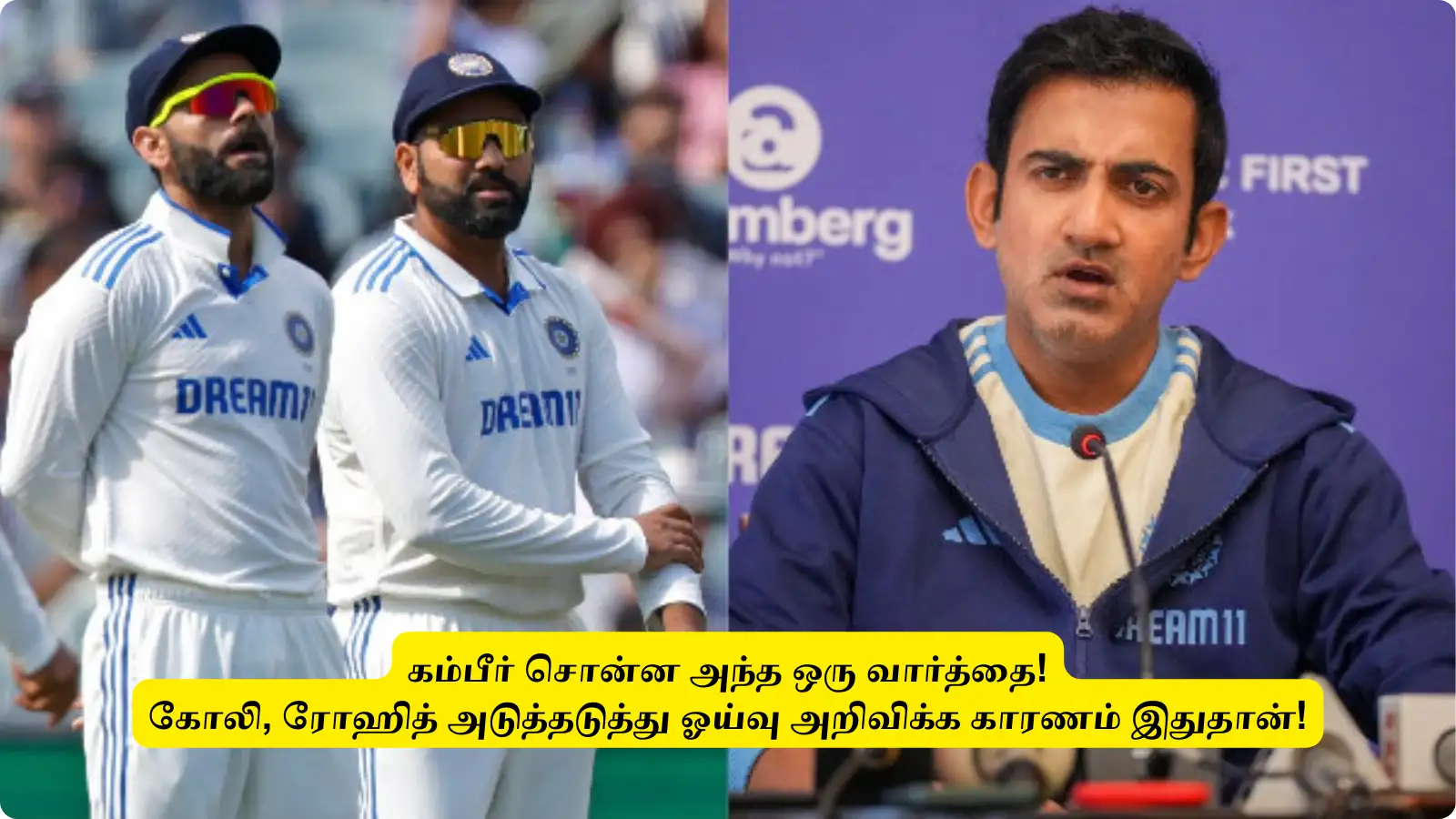 ‘பிசிசிஐ மீட்டிங்கில்’.. கம்பீர் சொன்ன ஒரு வார்த்தை: ரோஹித், கோலி ஓய்வு அறிவிக்க இதுதான் காரணம்! விபரம் இதோ! 