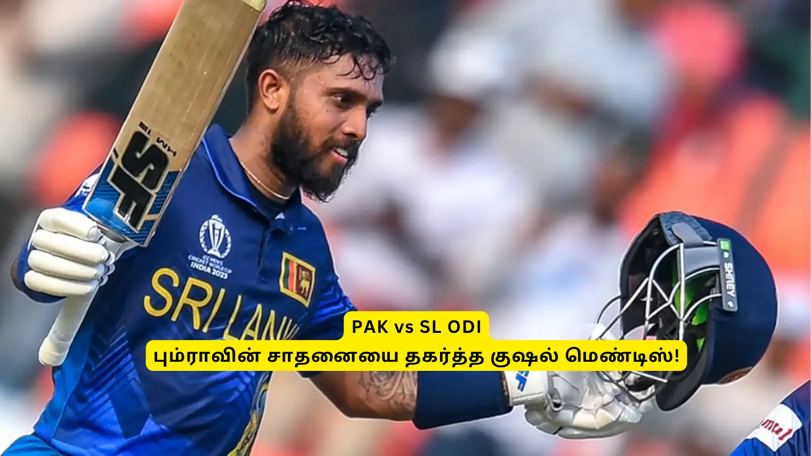 PAK vs SL ODI: ‘பும்ரா சாதனையை தகர்த்த’.. குஷல் மெண்டிஸ்: மோசமான ரெக்கார்ட்.. பாக்கி. அதிரடி கம்பேக்! 