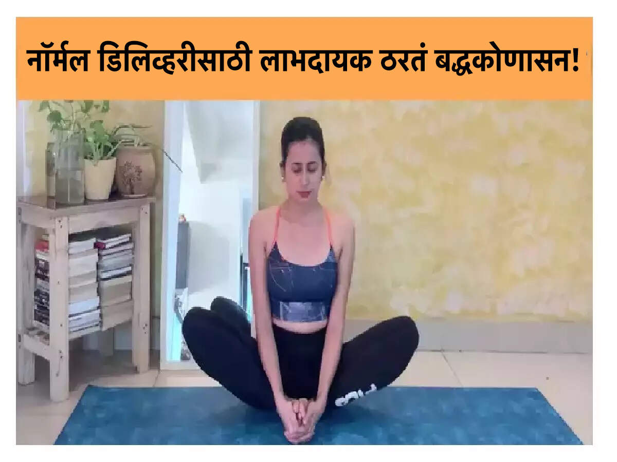 Pregnancy Care Tips In Marathi 