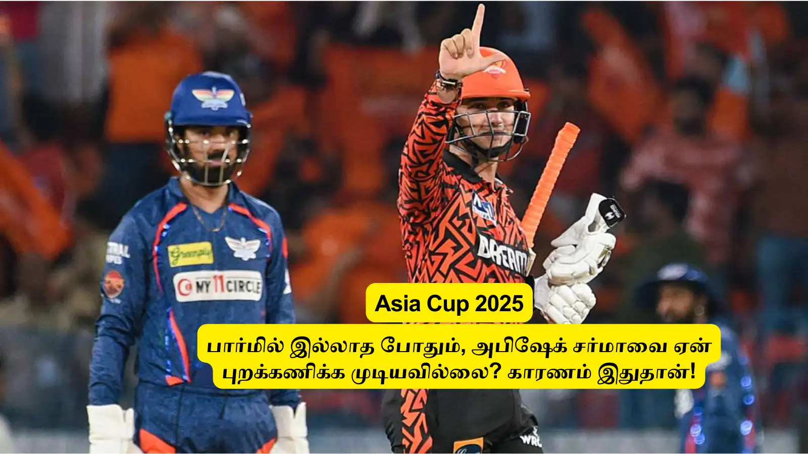Asia Cup 2025 : ‘பார்மில் இல்லாபோதும்’.. அபிஷேக் சர்மாவை ஏன் தவிர்க்க முடியவில்லை? காரணம் இதுதான்! 
