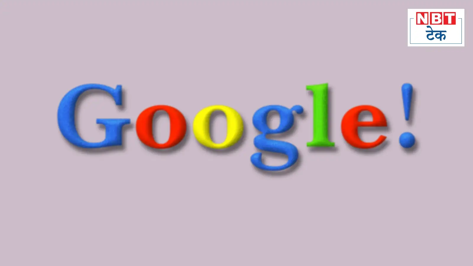 Google s 27th birthday 