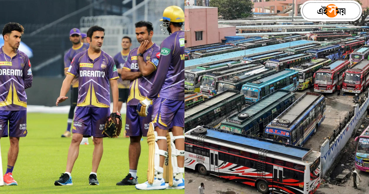 Kkr Vs Srh,রাতে স্পেশ্যাল বাস সার্ভিস, ইডেনে KKR-এর ম্যাচ শেষে বাড়ি ফিরুন নিশ্চিন্তে – special bus service after kkr vs srh ipl match at eden gardens today