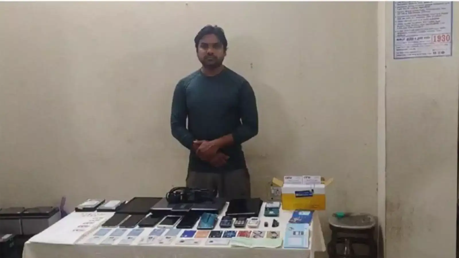 கோவையை சேர்ந்த பெண்ணிடம் 10 லட்சம் மோசடி! வட மாநில கும்பலை சேர்ந்த ஒருவன் கைது! 